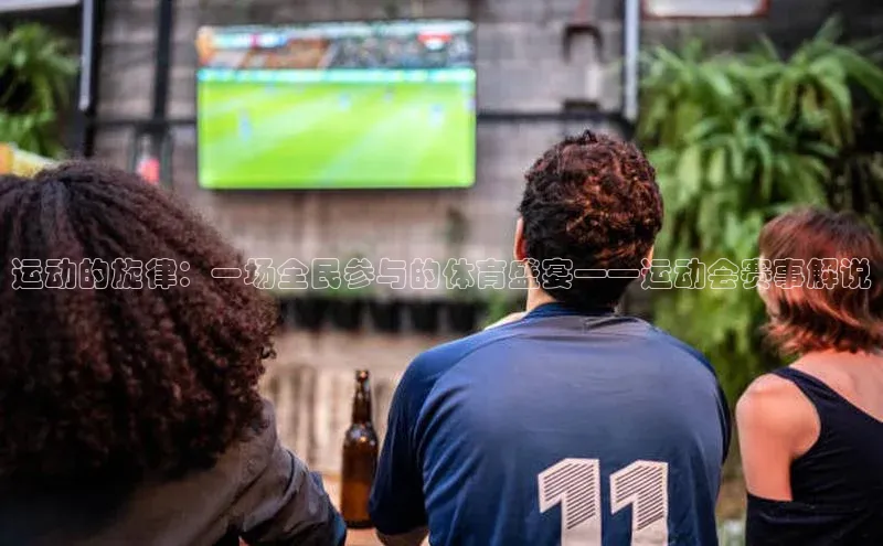 米兰·体育官方网站