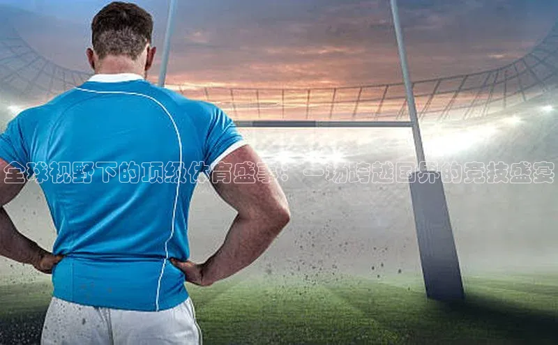 米兰手机版app下载安装