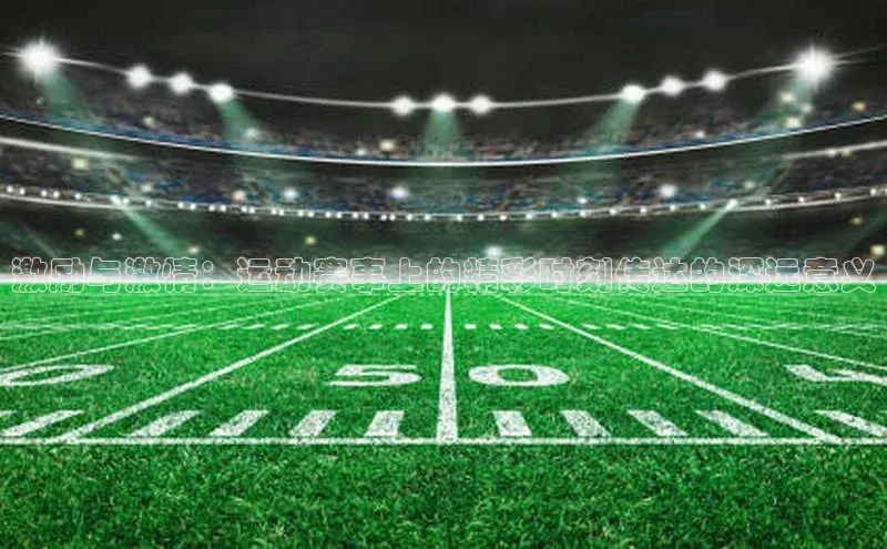 米兰app官网下载安装