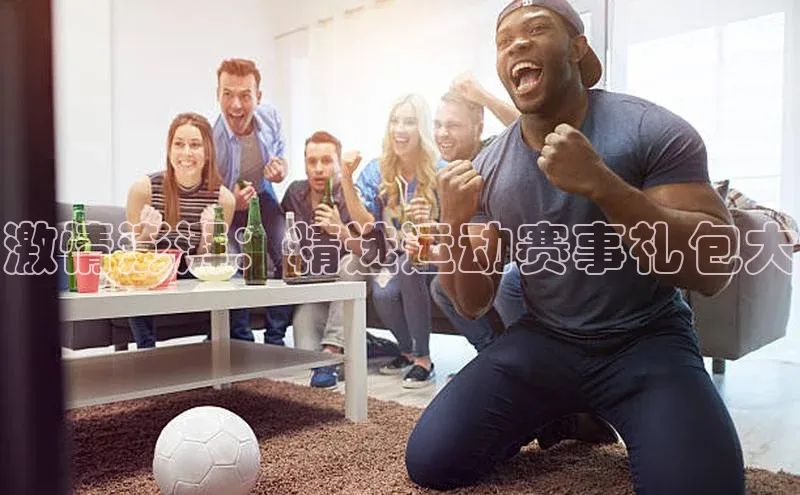 米兰app最新版本下载