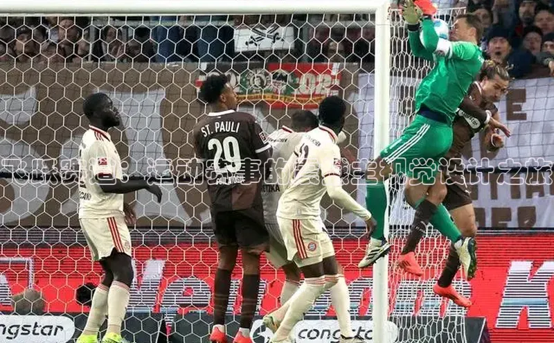 米兰app官方app下载