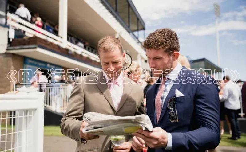 米兰app官网下载最新版