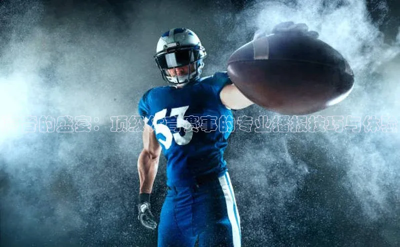 米兰app官网下载最新版