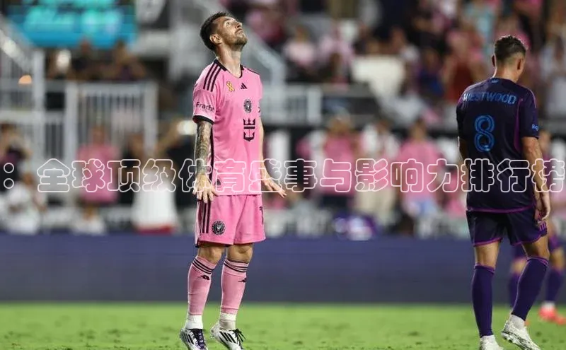 米兰在线网页版官方入口