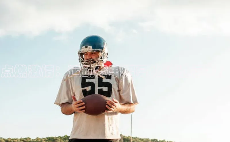 米兰·全站APP登录入口