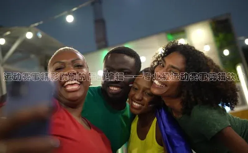 米兰app官网下载安装