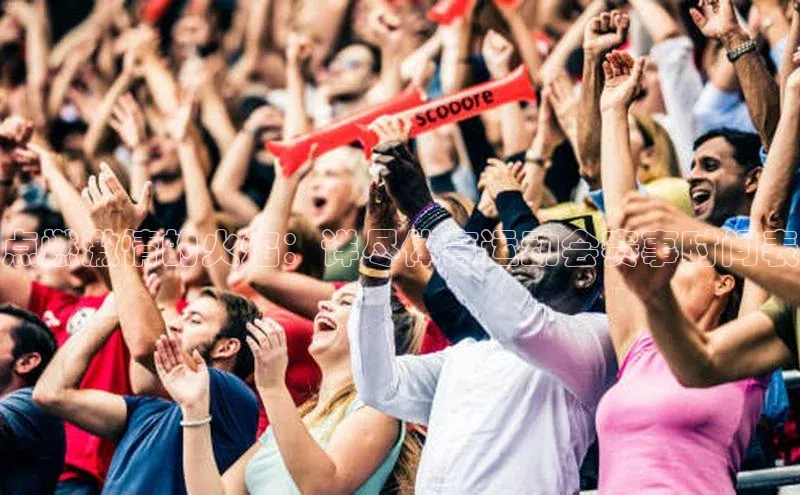 米兰体育app手机下载