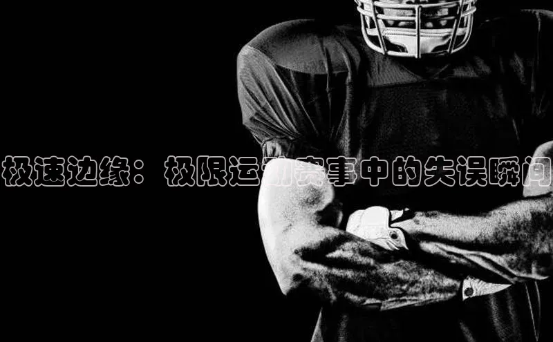 米兰·全站APP登录入口