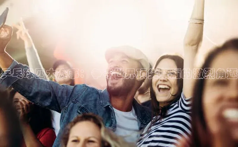 米兰体育app手机下载