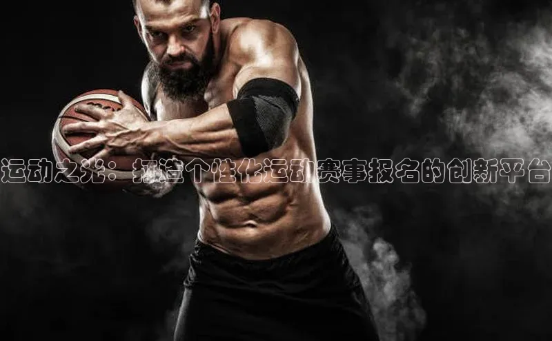 米兰app官方app下载