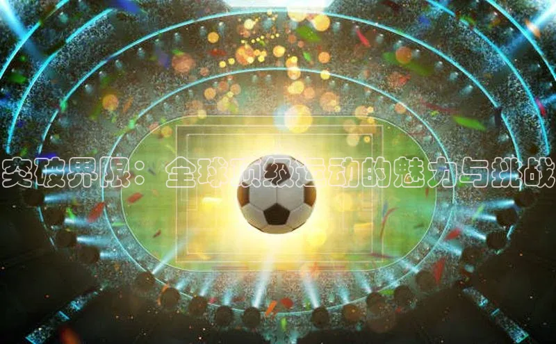 米兰官方手机app网站