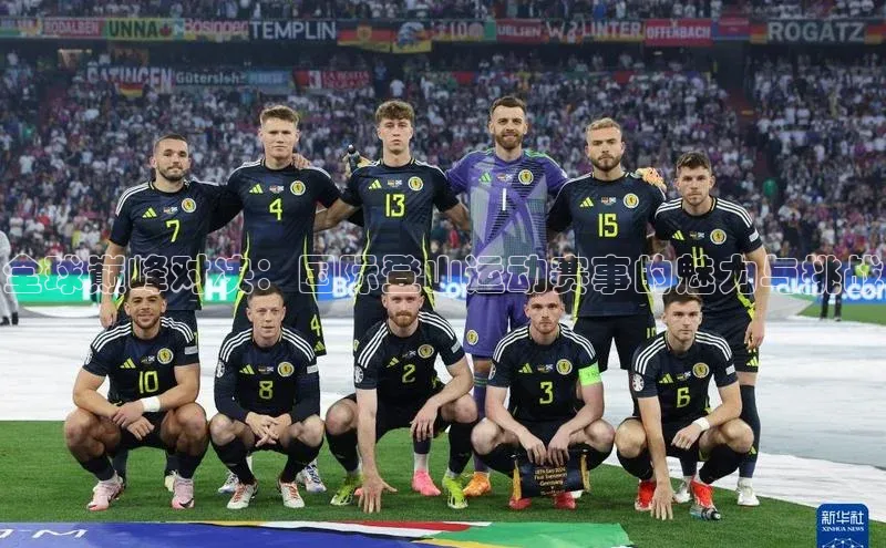 米兰体育app手机下载