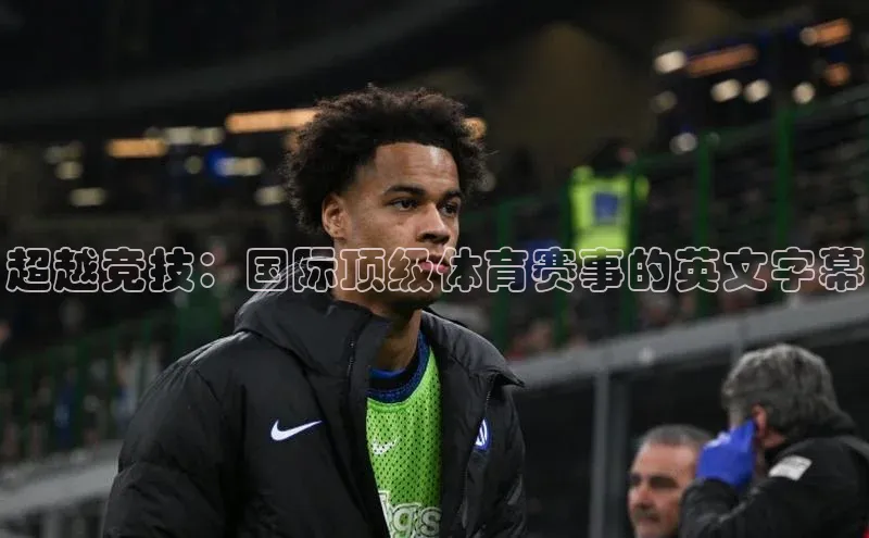 米兰官方网站直接进入