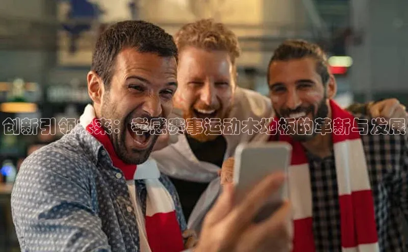 米兰app官网登录入口APP下载