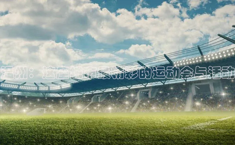 米兰app最新版本下载