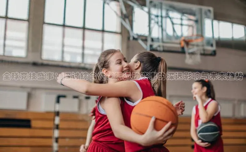 米兰·全站app登录app