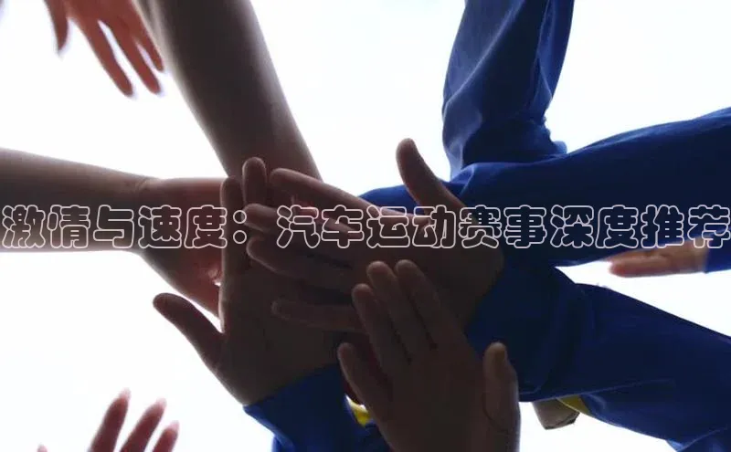 米兰在线网页版官方入口