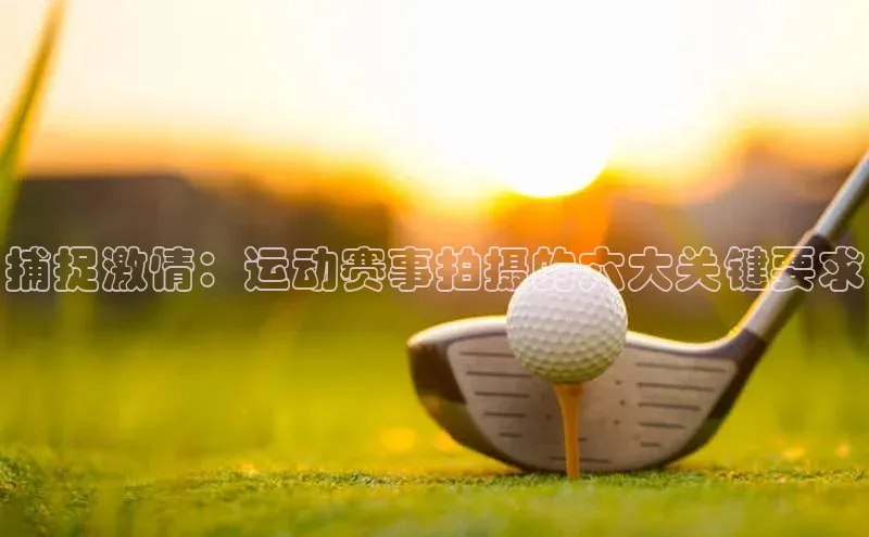 米兰app官方正版官网