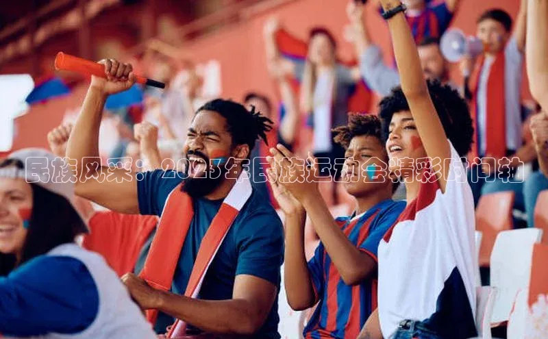 米兰app官网下载安装