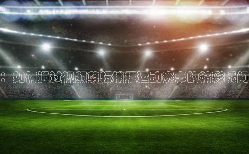 米兰体育app手机下载