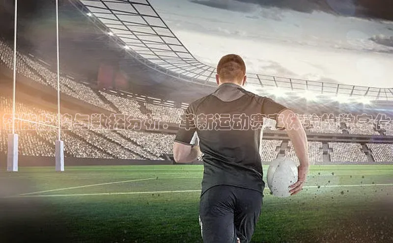 米兰手机版app下载安装