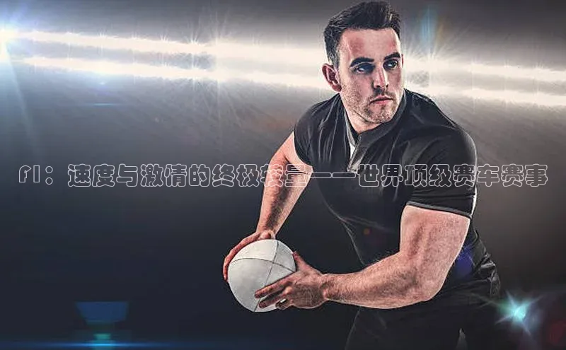 米兰app官方app下载