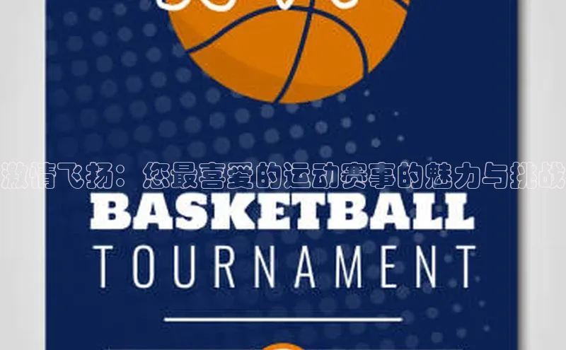 米兰app官网登录