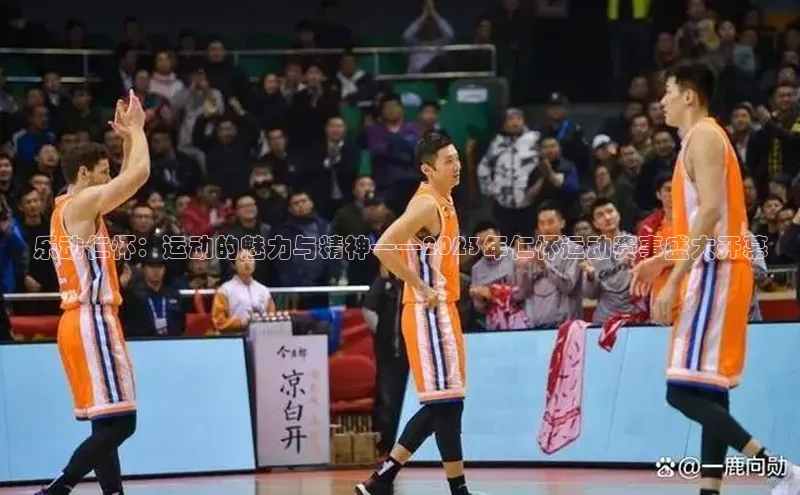 米兰体育全站app官网