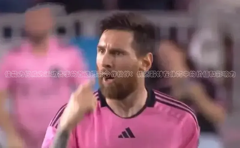 米兰app最新版本下载