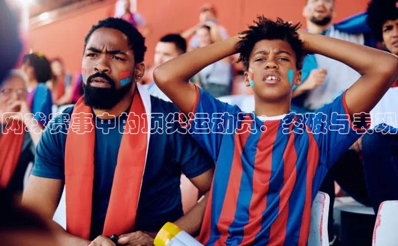 米兰·全站app登录app