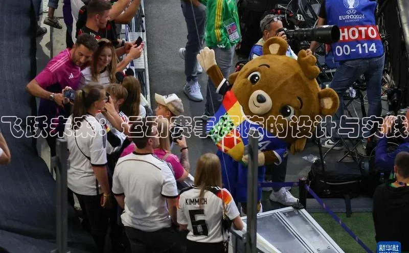 米兰体育官方APP下载