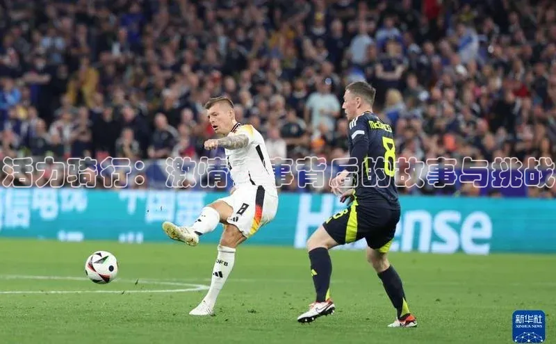 米兰体育官方APP下载