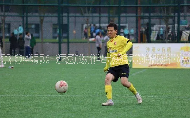 米兰·全站app登录app