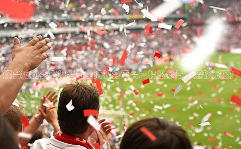 米兰app官方正版官网