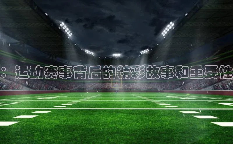 米兰app官方app下载