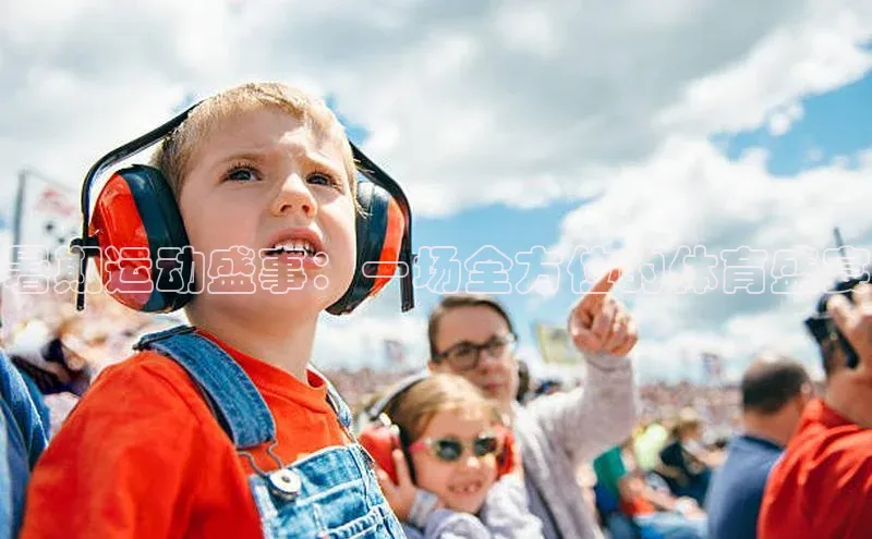 米兰·全站APP登录入口