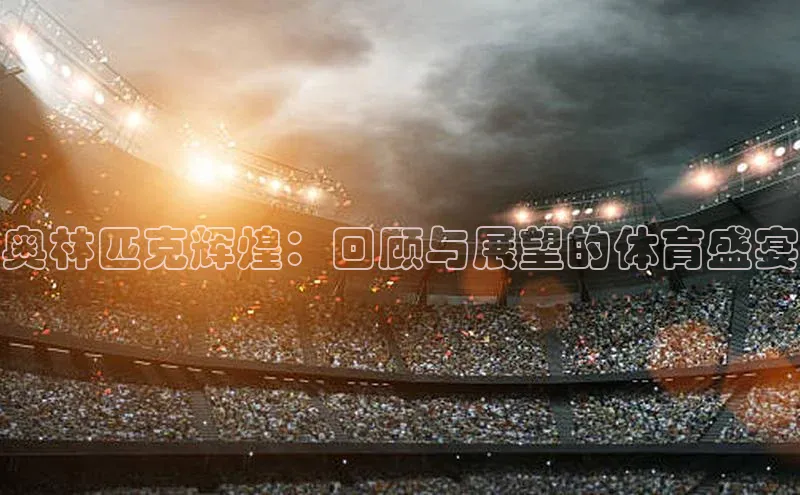 米兰app官网登录入口APP下载