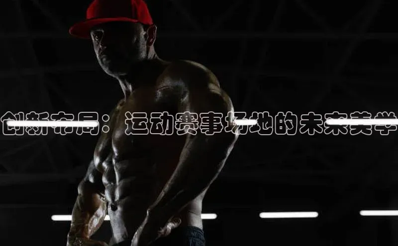 米兰全站登录入口