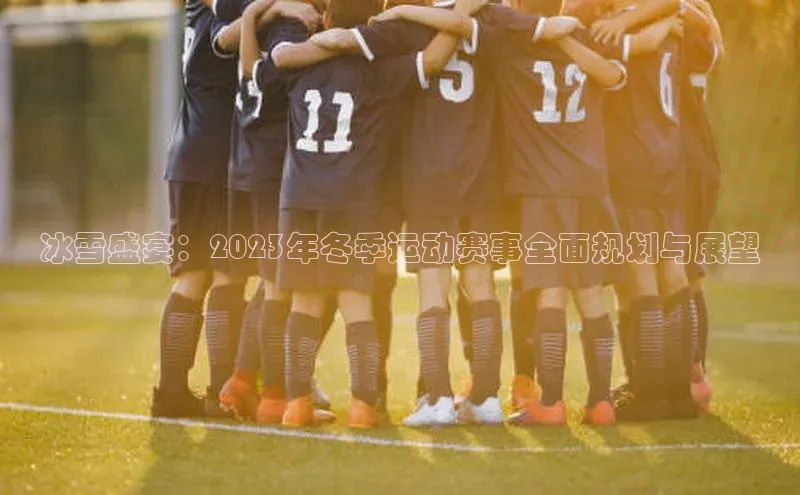 米兰app官方正版官网