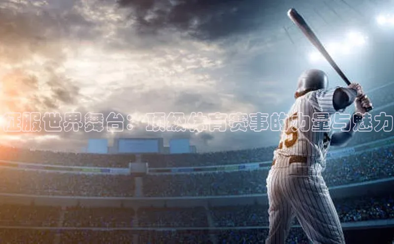 米兰app官网登录入口APP下载