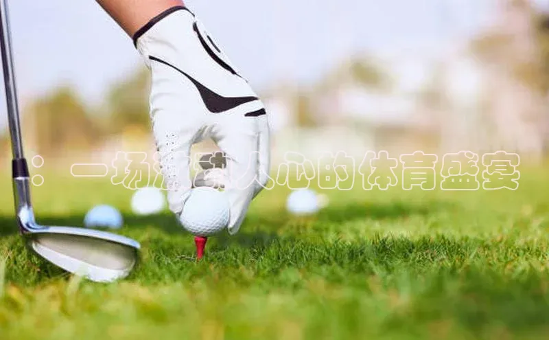 米兰·全站app登录app