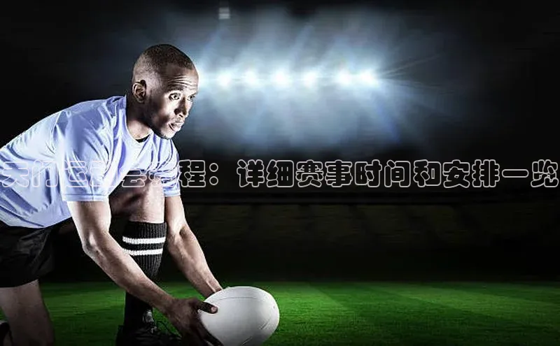 米兰app官网登录入口APP下载