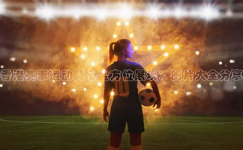 米兰app官网下载最新版