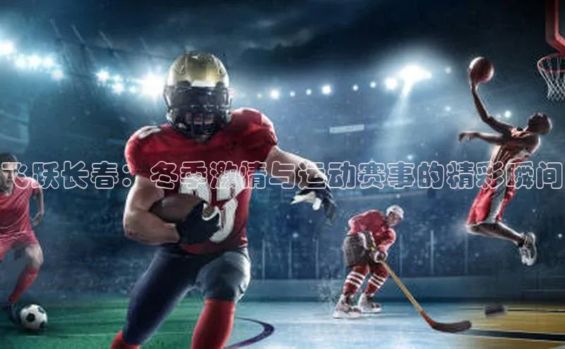 米兰app最新版本下载