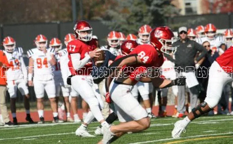 米兰体育全站app官网