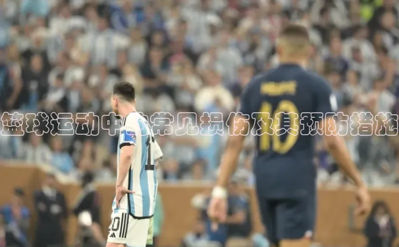 米兰体育官方APP下载