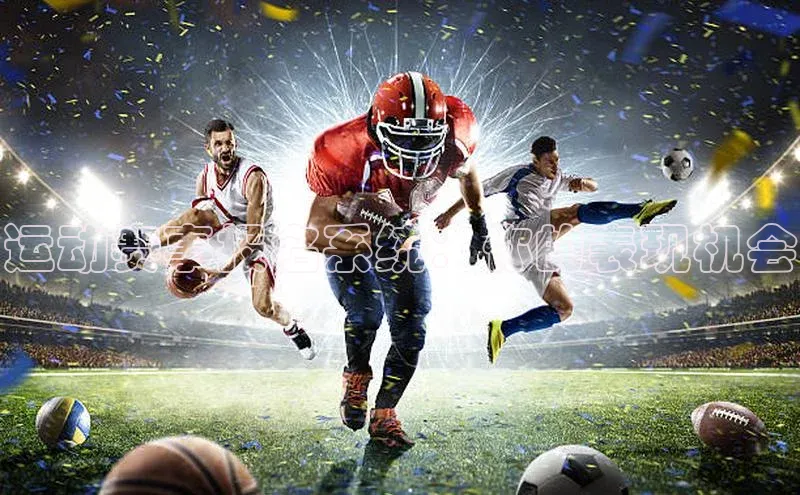 米兰·全站APP登录入口