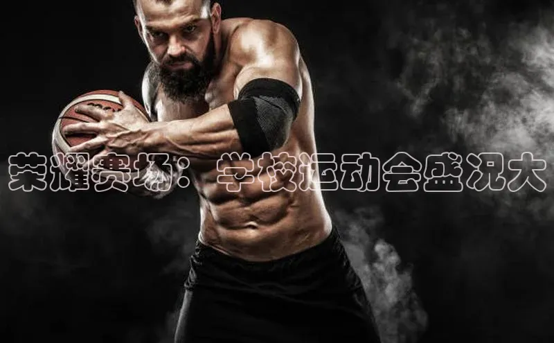 米兰app官网下载最新版