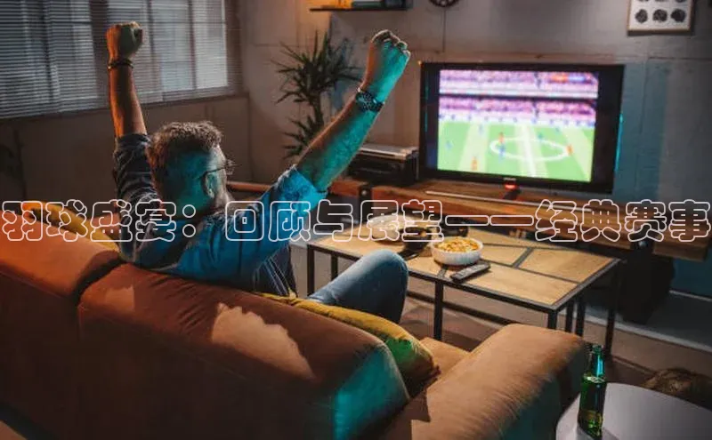 米兰app官方app下载