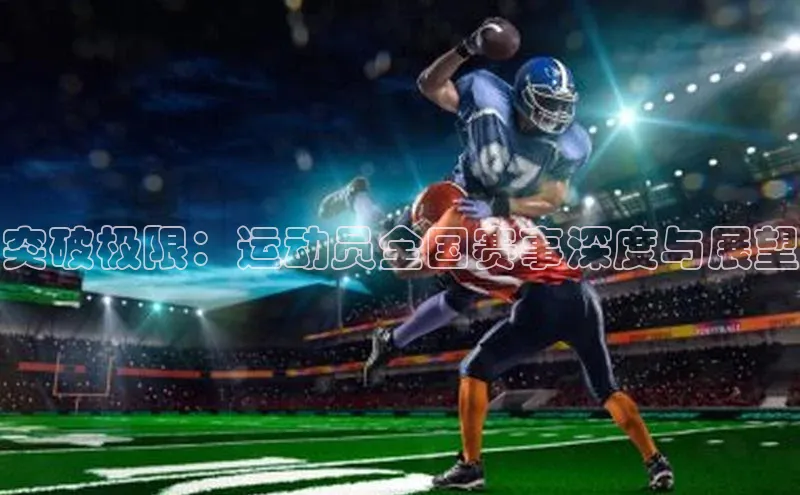 米兰app最新版本下载